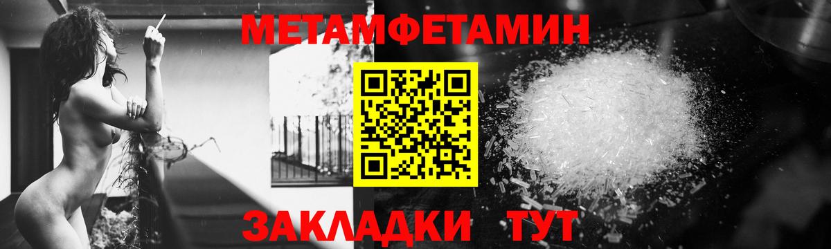 АМФЕТАМИН Розовый  Амфетамин  Ханты-Мансийск  Вход с VPN 