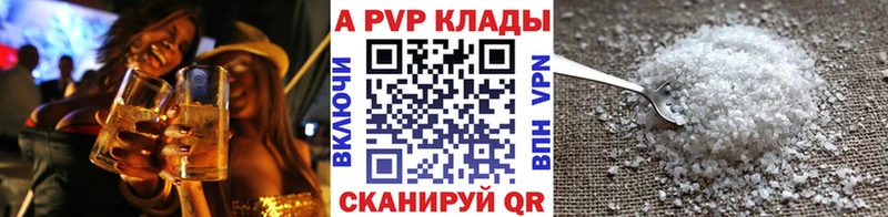 A-PVP СК  Ханты-Мансийск 