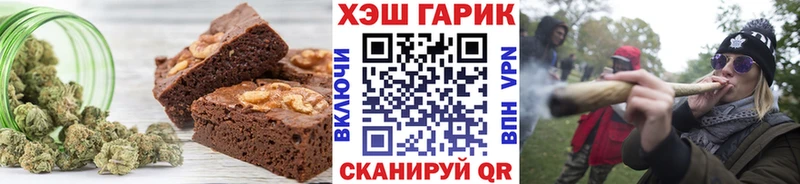 Cannafood конопля Ханты-Мансийск