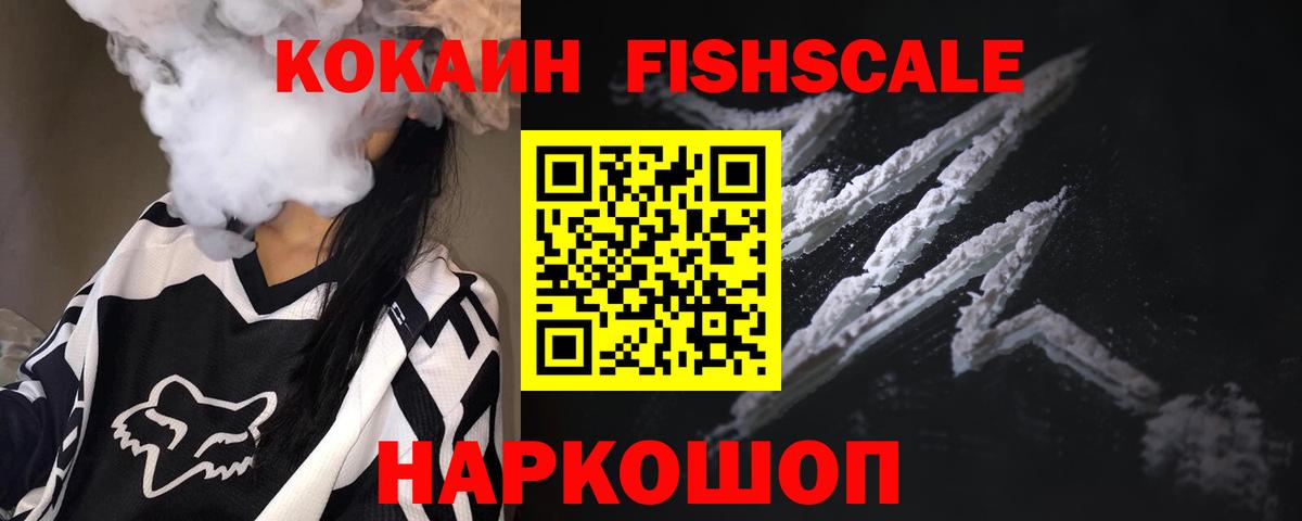 COCAIN 99%  Cocaine VHQ  Ханты-Мансийск  Вход с VPN 