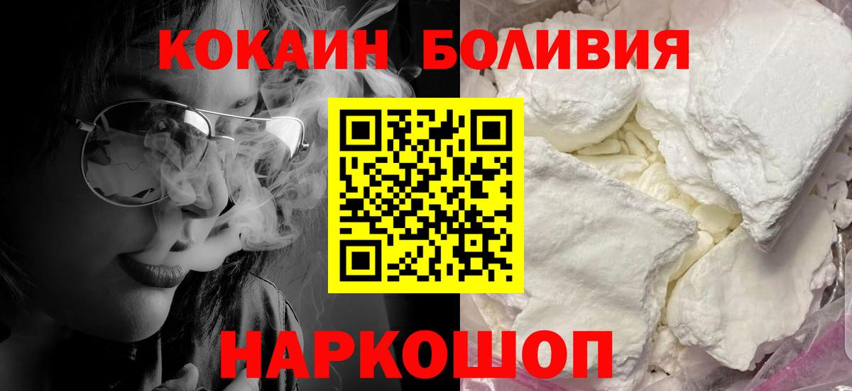 COCAIN 98% Ханты-Мансийск