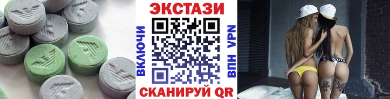 ЭКСТАЗИ 99%  хочу наркоту  Ханты-Мансийск 