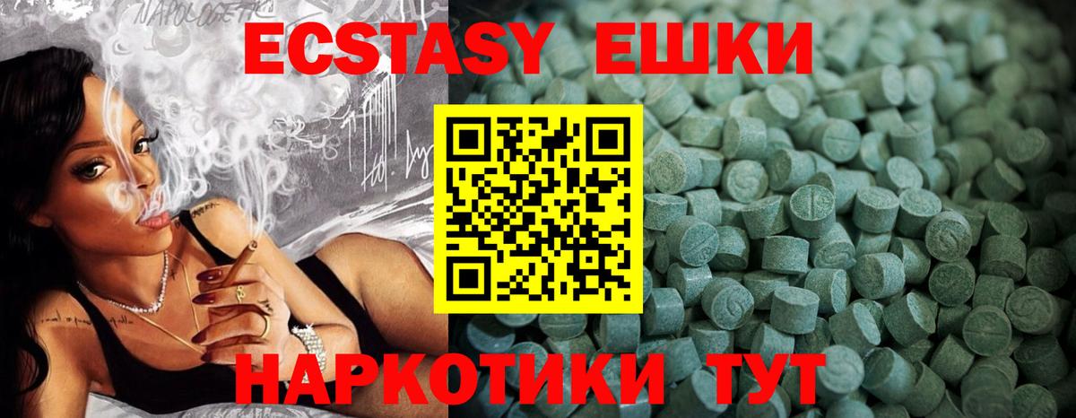 ЭКСТАЗИ Punisher  Экстази DUBAI  мега сайт  Вход с VPN  Ханты-Мансийск 