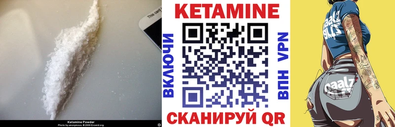 закладки  hydra как войти  Кетамин VHQ  Ханты-Мансийск 