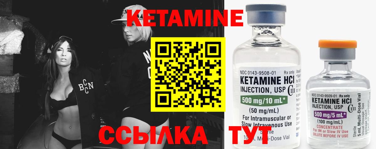 КЕТАМИН ketamine  КЕТАМИН ketamine  Вход с VPN  Ханты-Мансийск 