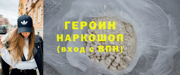 соль ск Абинск