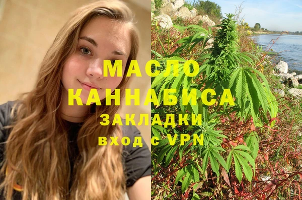 стаф Абаза
