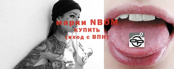 соль ск Абинск
