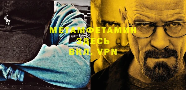 меф VHQ Пестово