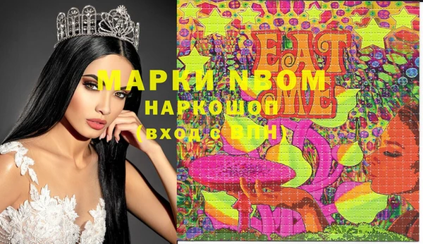COCAINE Абдулино