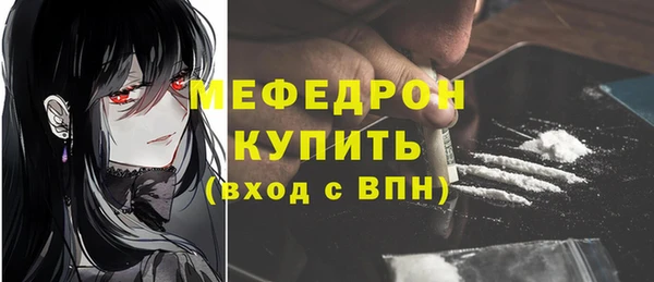 COCAINE Абдулино