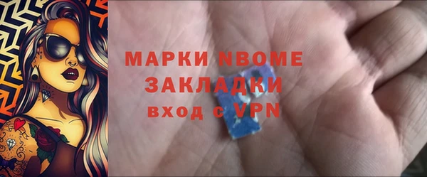 соль ск Абинск