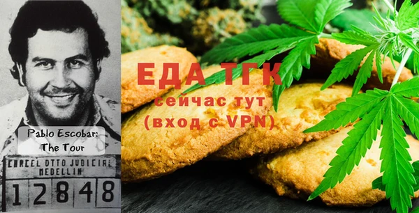 COCAINE Абдулино