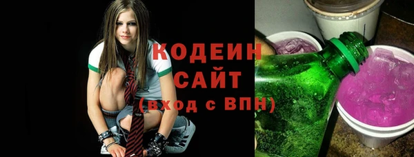 стаф Абаза