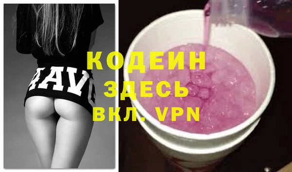 соль ск Абинск