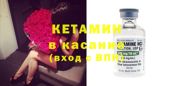 COCAINE Абдулино