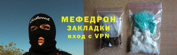 COCAINE Абдулино