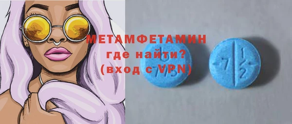мдма Переславль-Залесский