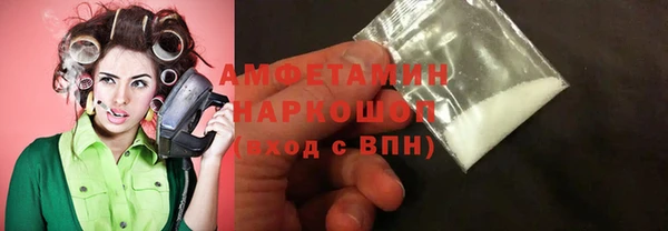 COCAINE Абдулино
