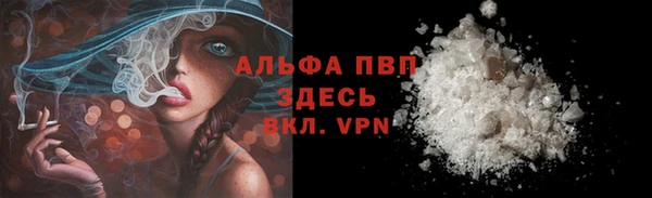 COCAINE Абдулино