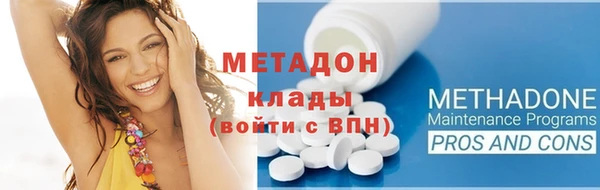 COCAINE Абдулино