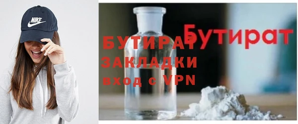 COCAINE Абдулино