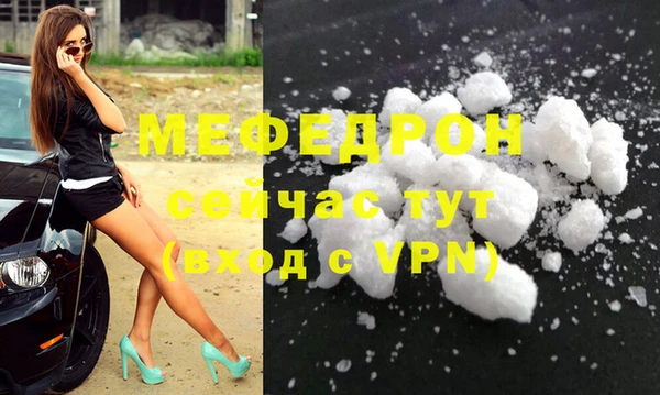 COCAINE Абдулино