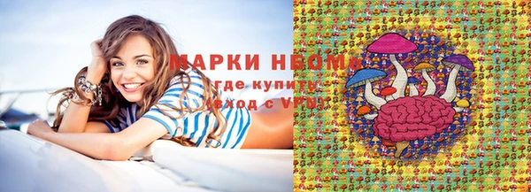 COCAINE Абдулино