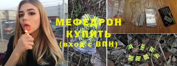 соль ск Абинск