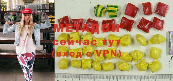 COCAINE Абдулино
