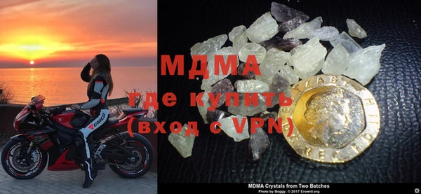 стаф Абаза