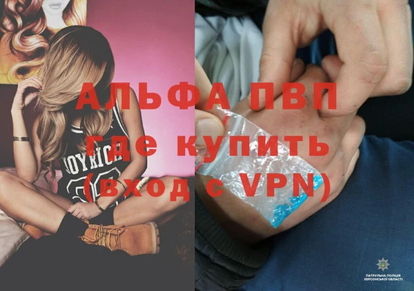 соль ск Абинск