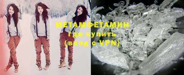 стаф Абаза