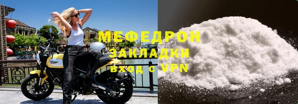 стаф Абаза