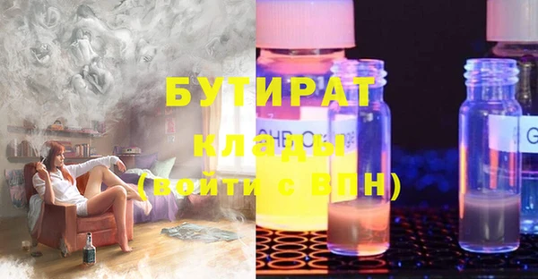 COCAINE Абдулино