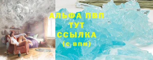 COCAINE Абдулино