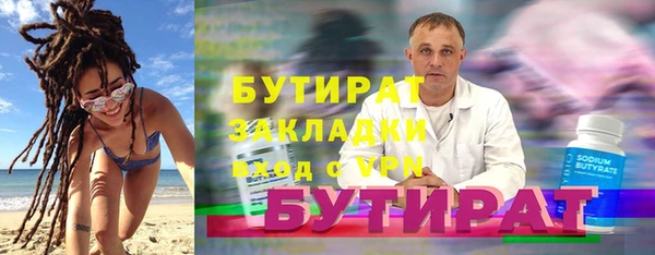 стаф Абаза