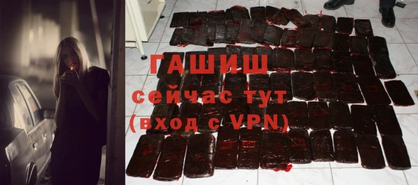 стаф Абаза