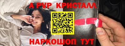 скорость mdpv Обнинск