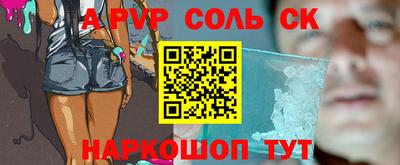 2c-b Первоуральск