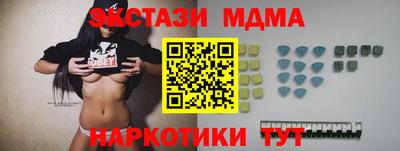 альфа пвп Партизанск