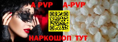 скорость mdpv Обнинск
