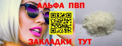 скорость mdpv Пенза