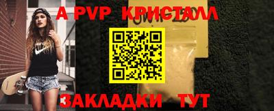 скорость mdpv Обнинск