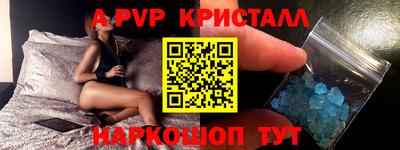 скорость mdpv Обнинск