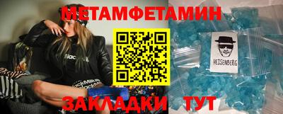 сатива Обь