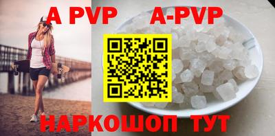 скорость mdpv Обнинск