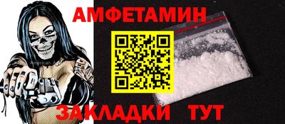 сатива Обь