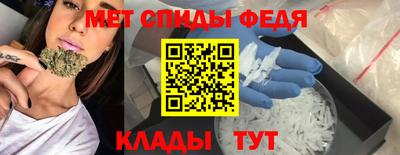 скорость mdpv Обнинск