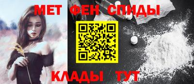 альфа пвп Партизанск